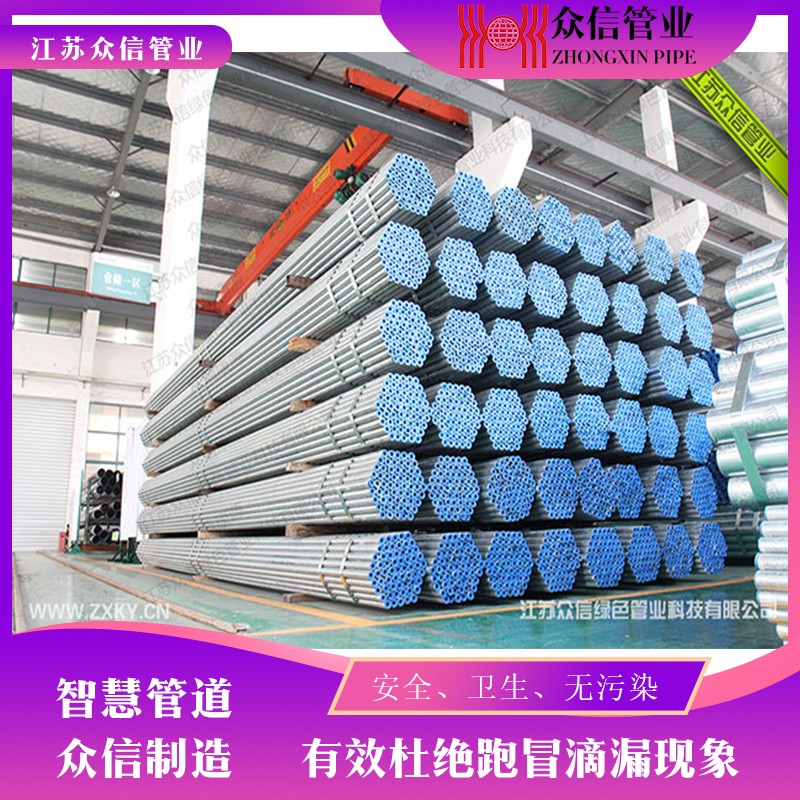 內(nèi)襯不銹鋼復(fù)合管